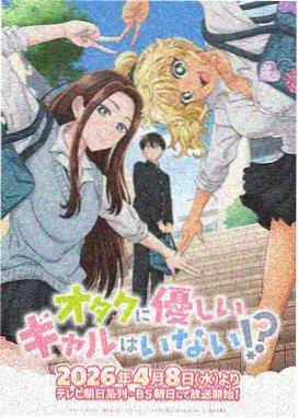 动漫
